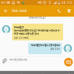 [EXO] 지금 최대 넌<b>씨눈</b>