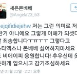 [BAP] <b>그런</b> <b>의미</b>가 아니였단다