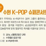 [EXO] 야 <b>실패</b>한아이들