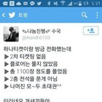 [EXO] 빽<b>녀들</b>만가는거네애초에 ㅋㅋㅋ