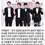 작년을<b>기점</b>으로 하락세접어든아이돌 탑4
