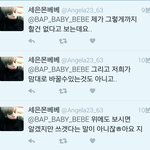 [BAP] 답멘 받은거 말이 틀려짐