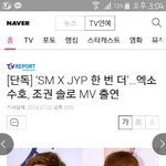 [EXO] 야아야야 준면이 <b>촬영</b>했던거