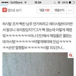 얘들아 어제 <b>창문</b>부수고 톡선갔던 쓰니인데