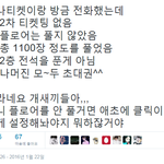 [EXO] 아열받아ㅜㅜ