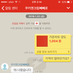 [방탄소년단] ㅋㅋㅋㅋㅋㅋㅁㅊ