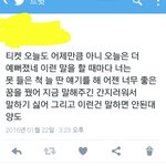 [EXO] 야트윗에서 빽녀가 가온<b>좌석</b> 5개품