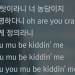 [방탄소년단] 우리가 뭘잘못함