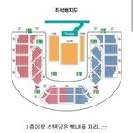 [방탄소년단] 빽녀자리 정리함