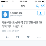 [EXO] 십<b>오만</b>원개미쳤네;