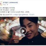 [시우민] 시우민 풍선비행 영상 떴다 >.<