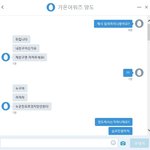 [EXO] <b>이시</b>1발년