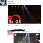 [댓글부탁해] 뷰티 머리채잡는 <b>엑소팬</b> 클라스