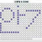 [EXO] <b>가온</b>따위