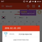 [방탄소년단] 태형이주간아<b>엠씨</b>루머아님?