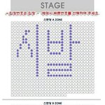 [EXO] 나는 <b>가온</b>을 못가는 게 아니다 안가는거다