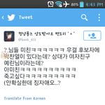[EXO] 야 나 <b>멘션</b> 보낼까 말까?