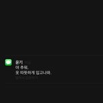 [댓글부탁해] 이거이름<b>남주</b>혁으로바꿔주라!!