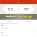 [EXO] 와온차트 <b>포인트</b>나 모아