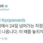[EXO] 가1온 <b>취켓</b>팅