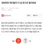 [EXO] 우리 황금<b>디스크</b>때 응원 잘했는데