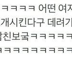 [방탄소년단] 이삐들이라면<b>공감</b>한다