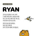 <b>카카오톡</b> <b>새</b> 친구 라이언