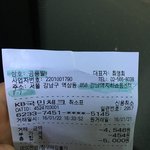 [댓글부탁해] 강남<b>지하</b>상가 10번출구 쪽 모신발가게 남직원과 싸우고...