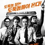 홍콩 <b>액션</b> 냄새 진하게~ 풍기는 코믹 <b>액션</b> 활극!