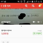 [EXO] 원가<b>양도</b>인증~(0부터3만번한애)