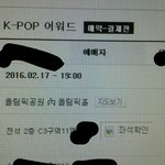 [방탄소년단] 오예원가양도받았더