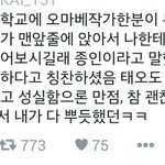 [카이] 오마베 작가님이 학교특강에서 카이 언급하셨대