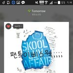 [방탄소년단] 이쯤에서 흐름을 끊고 스밍인증