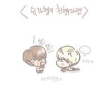 [방탄소년단] 윤기가<b>막내들</b>돌볼때라는뎈ㅋㅋㅋ