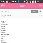 [방탄소년단] 공카<b>리턴</b>게시에