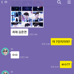 [EXO] 백현까던 <b>수호팬</b>