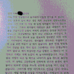 [EXO] ㅅㄷ나이거걍인쇄했음