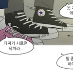 [방탄소년단] <b>이쯤</b>이면남준이가보고있을거같은