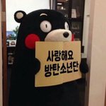 [방탄소년단] 수록곡중에