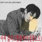 [방탄소년단] 정국이 <b>핸드폰</b>하는 짤 만들었닼ㅋㅋ
