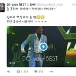 [카이] 인어들 이거봤어? 춤 못춰서 <b>미안</b>해 <b>미안</b>해ㅜㅜ