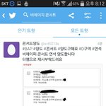 [BAP] )<b>플</b>미충들 제발(
