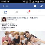[EXO] 야 <b>사스</b>가 파란일베 이거 뭐임ㅋㅋㅋ