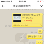 [방탄소년단] 와ㅈㄴ너무한거아님?