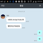 사투리쓰는사람=<b>평민</b>??