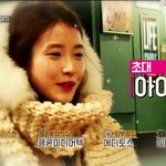 [아이유] 다시올림)아이유떡밥 ㄹㅇ개쩜ㅜㅜㅜ드루와