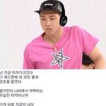 [방탄소년단] ㅠㅠ