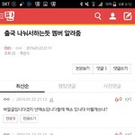 [EXO] 얘네들 ㄹㅇ 좃<b>뉴비</b>아니냐