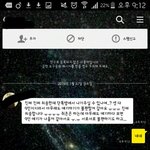 [EXO] 8인지지라니까나가래 (<b>카톡내용</b>)
