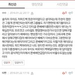 [BAP] <b>엔터톡</b> 댓글